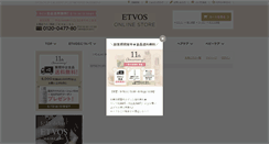 Desktop Screenshot of etvos.com