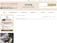 Tablet Screenshot of etvos.com
